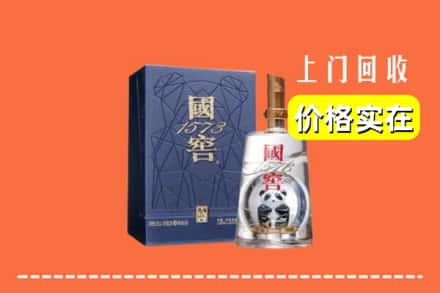 高价收购:恩施市上门回收国窖