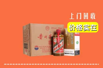 恩施市回收精品茅台酒