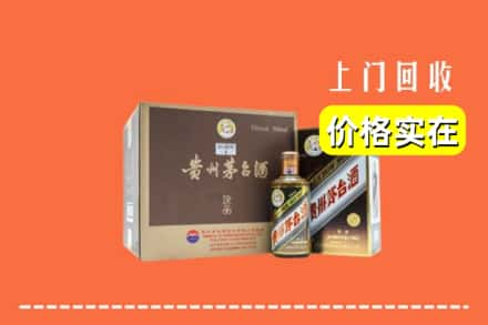 恩施市回收彩釉茅台酒