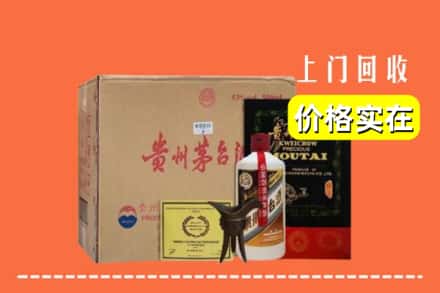 恩施市回收陈酿茅台酒