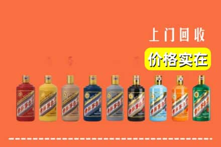 恩施市回收生肖茅台酒