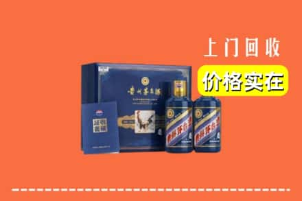 恩施市回收茅台酒瓶